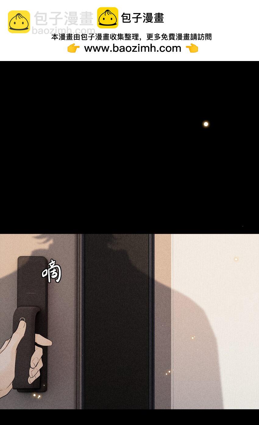 番外篇 利用1