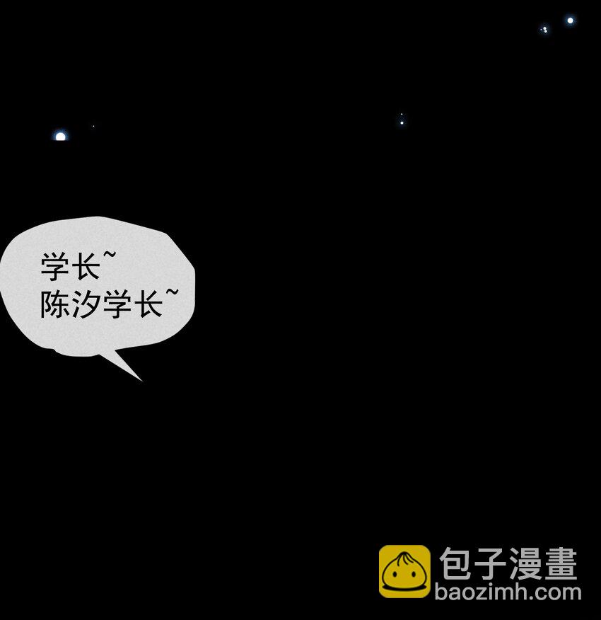番外篇 利用22