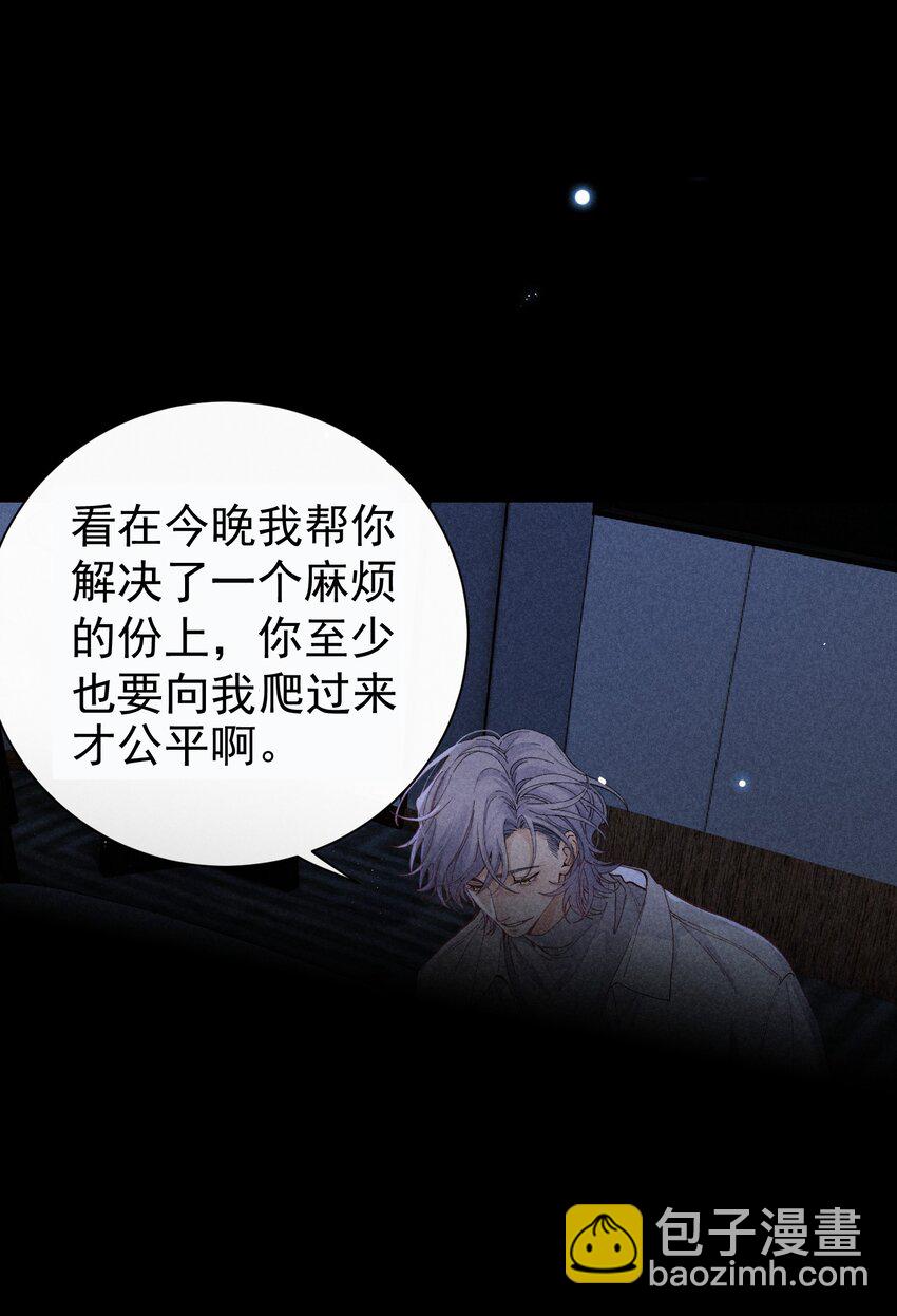 番外篇 利用28