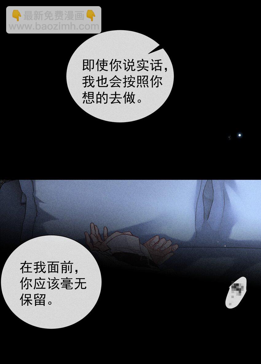 番外篇 利用39