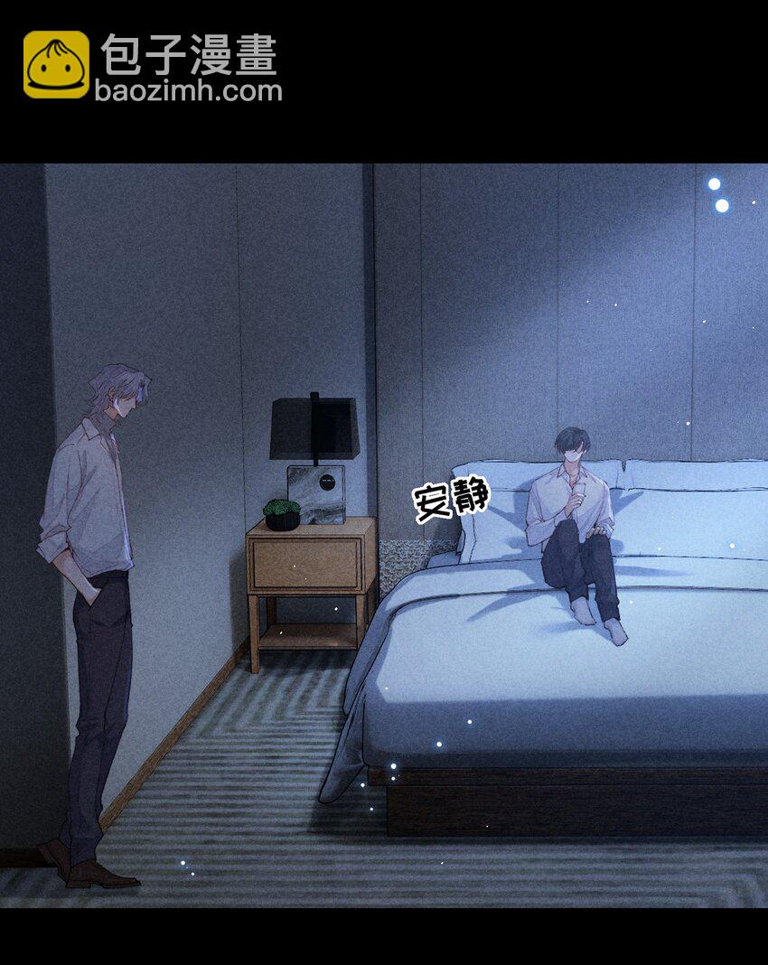 番外篇 利用4
