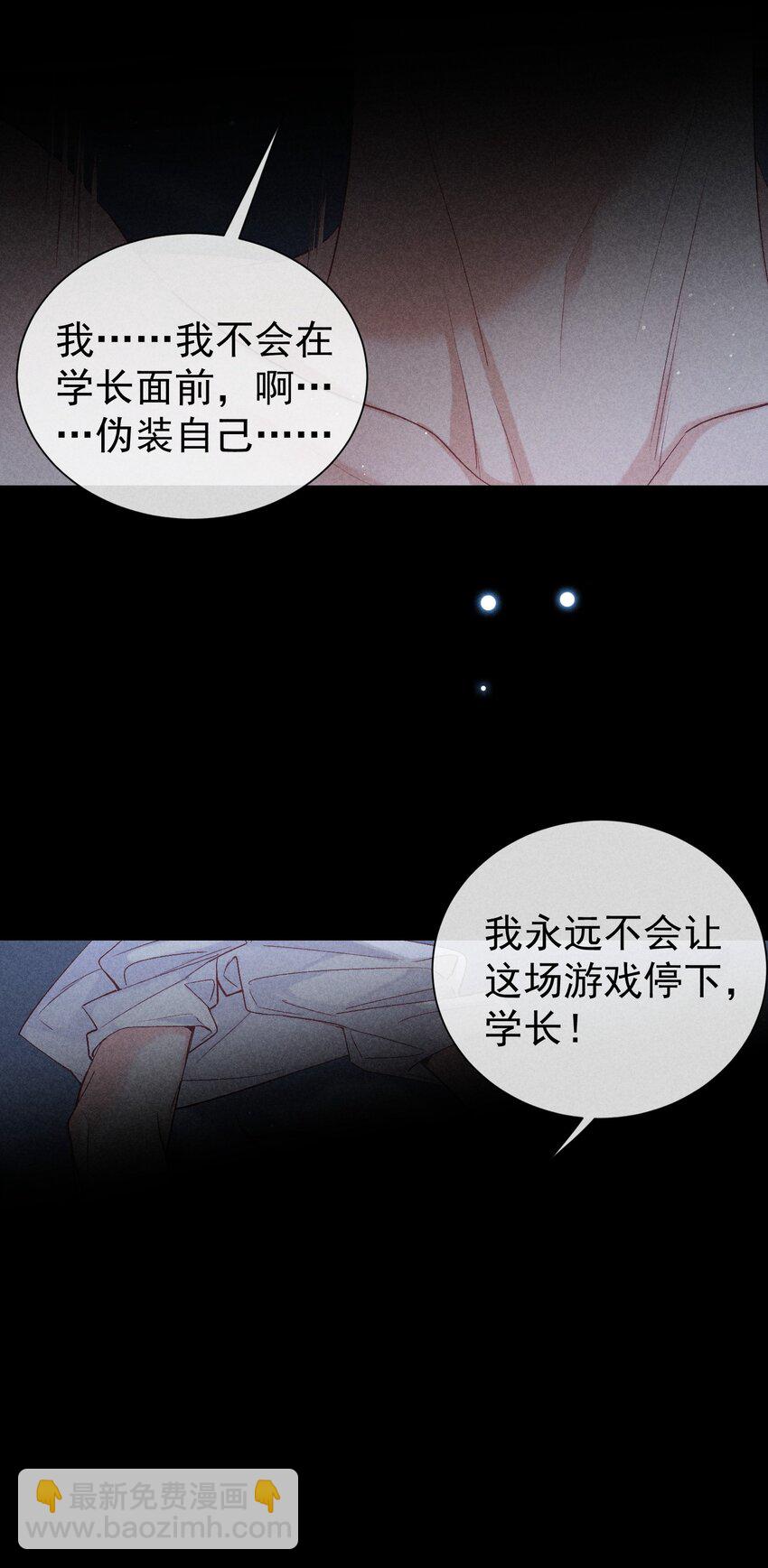 番外篇 利用55