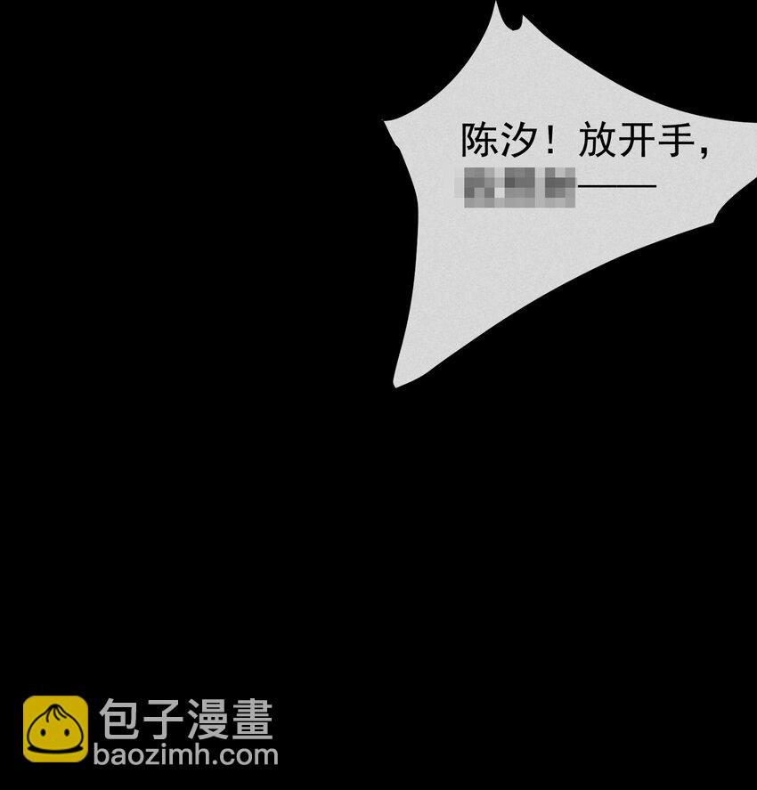 番外篇 利用58