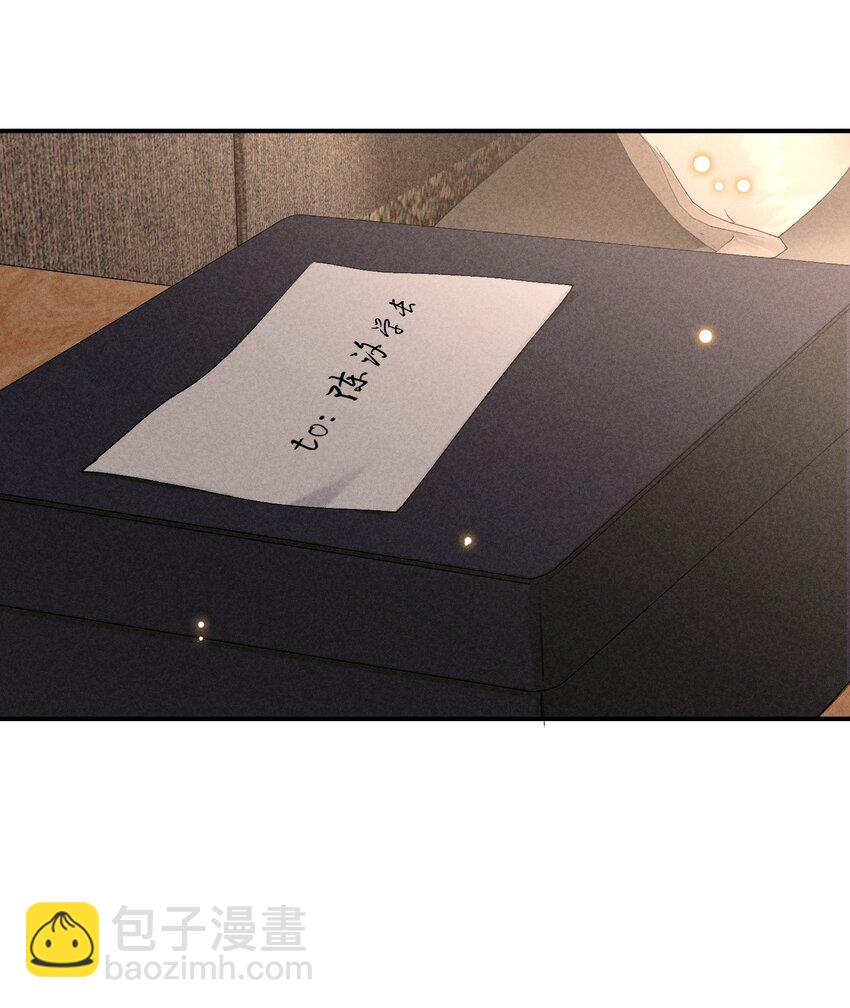 番外篇 利用66