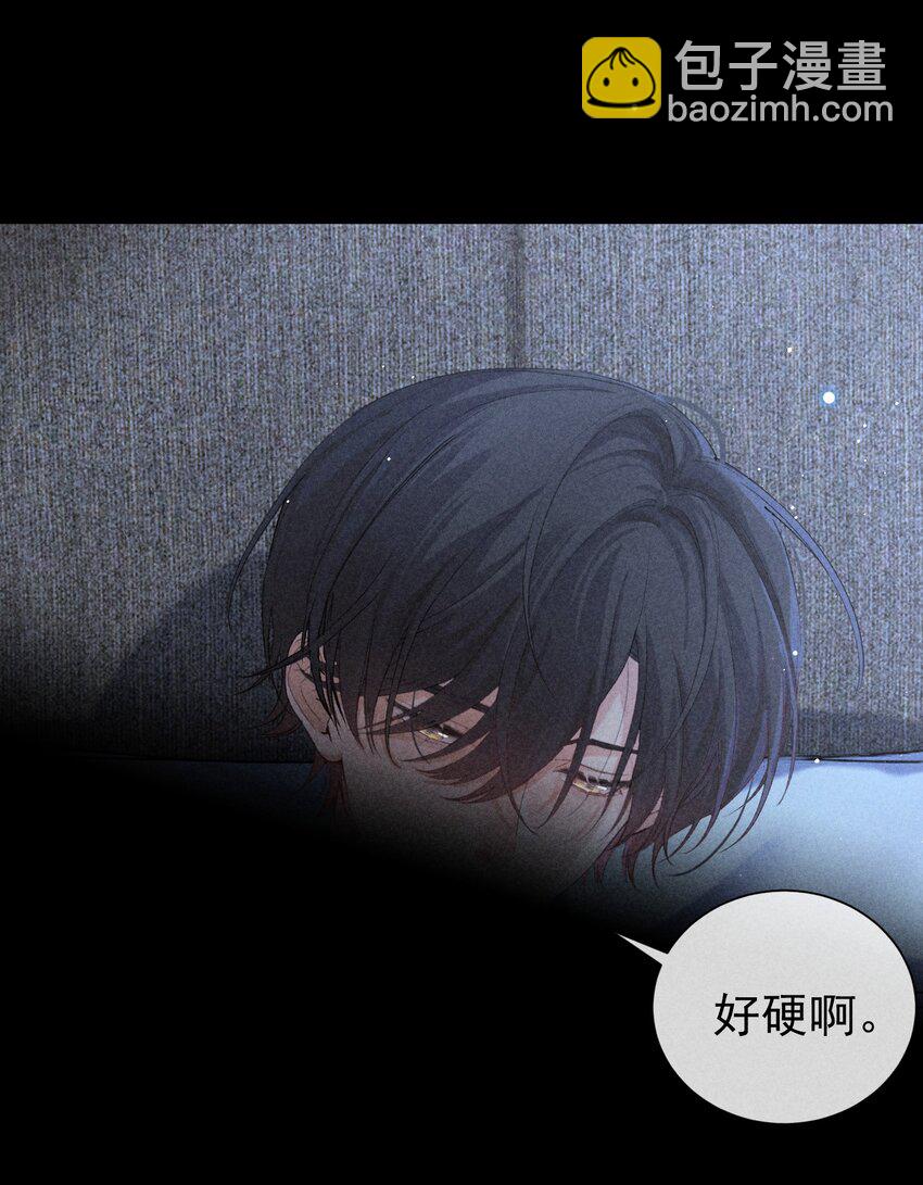番外篇 利用8