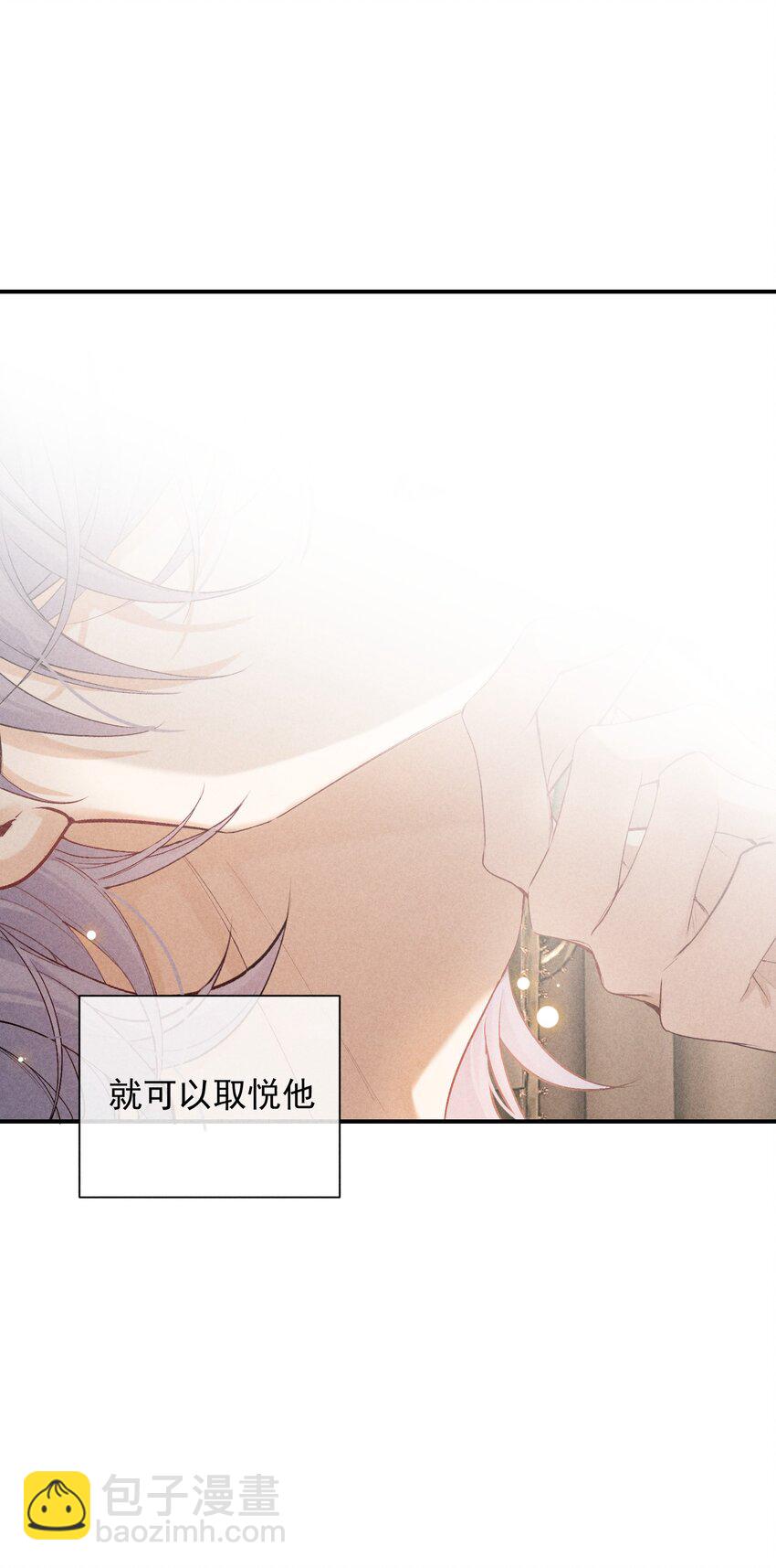 番外篇 机场19