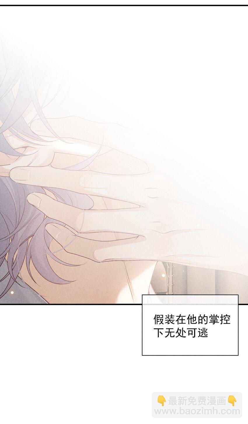 番外篇 机场20
