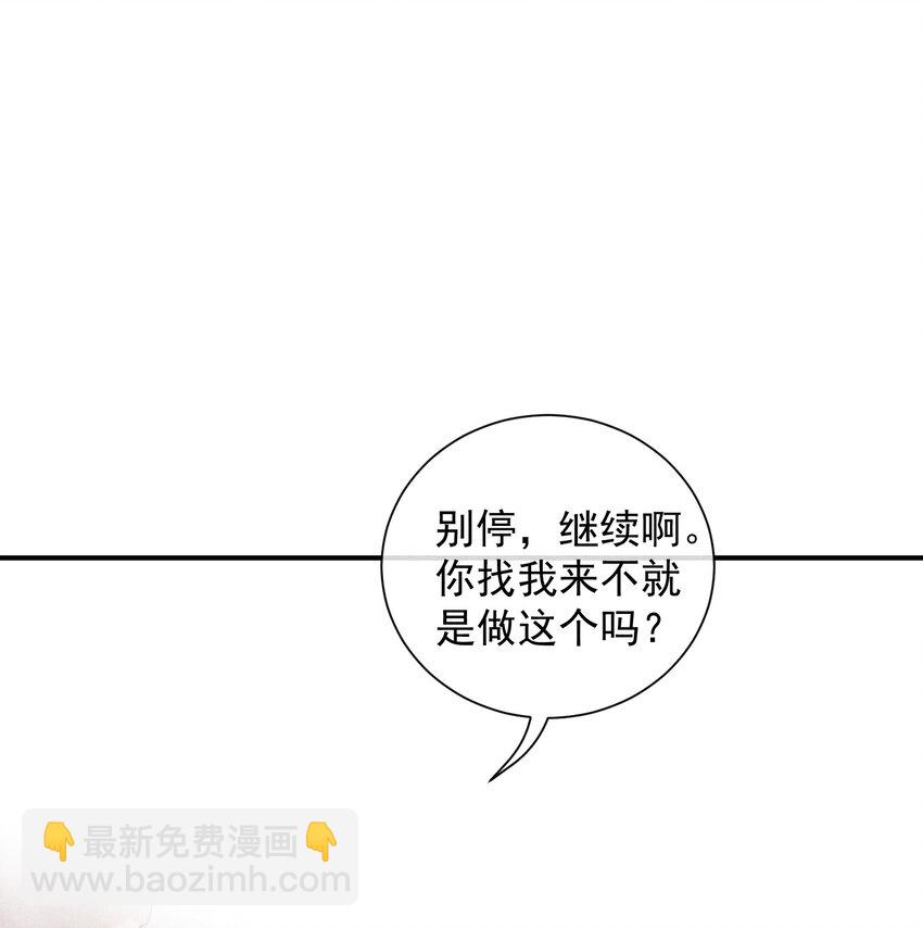 番外篇 机场31