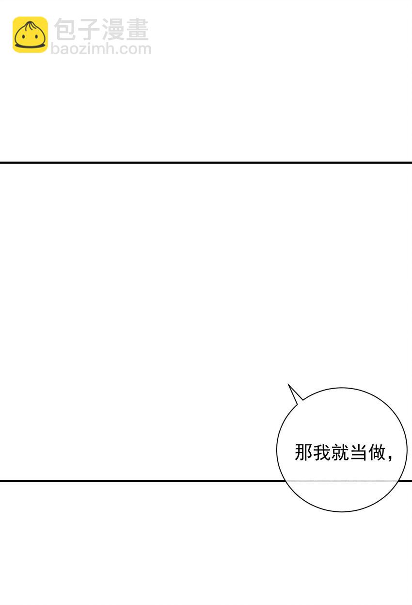 番外篇 机场39