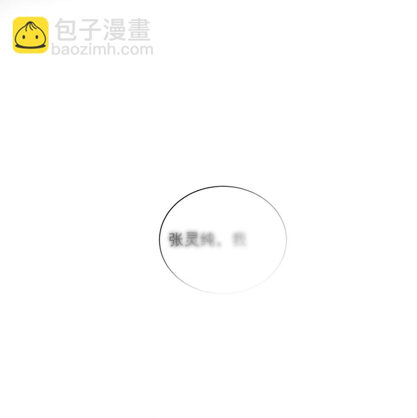 番外篇 机场45