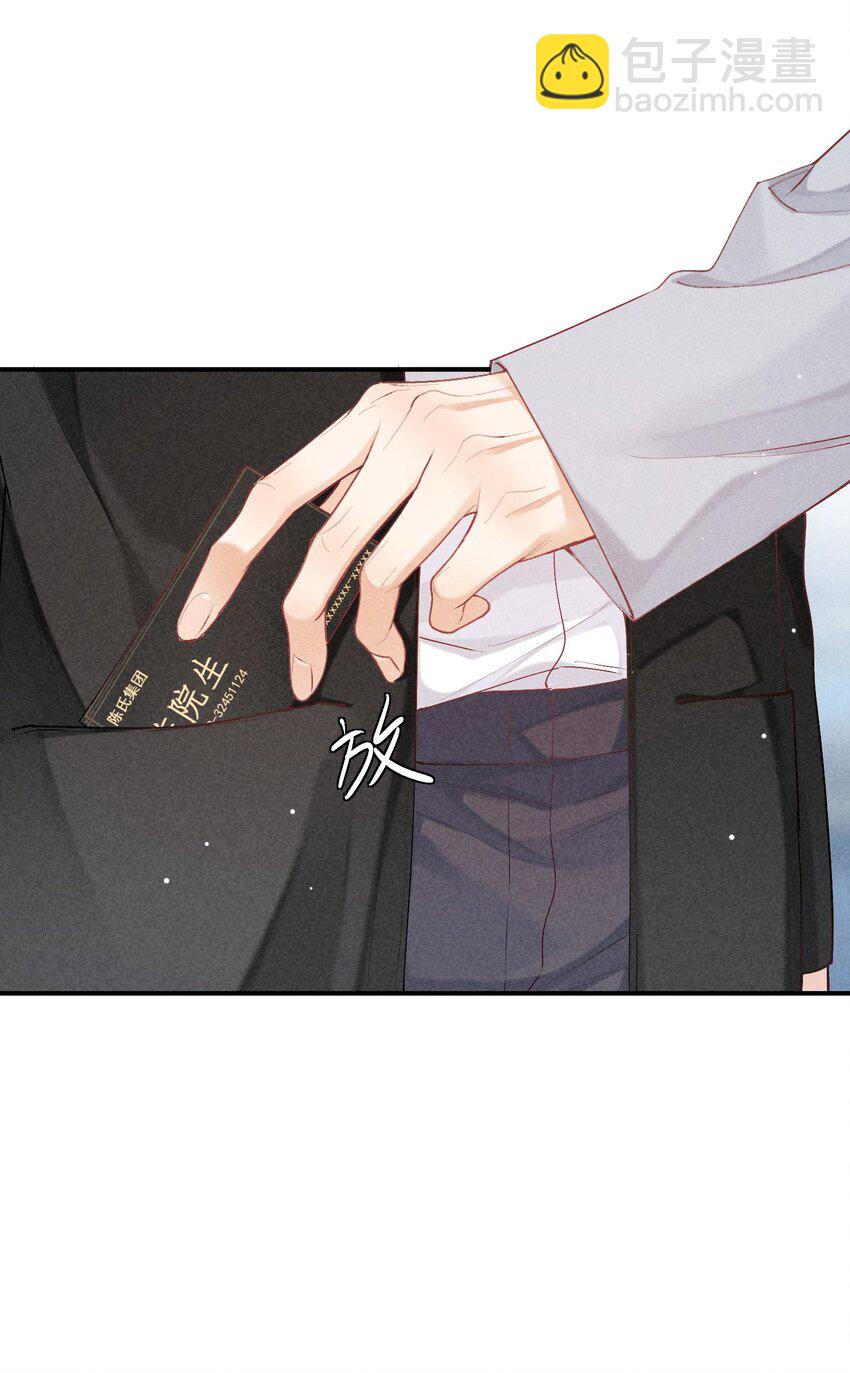 番外篇 机场47