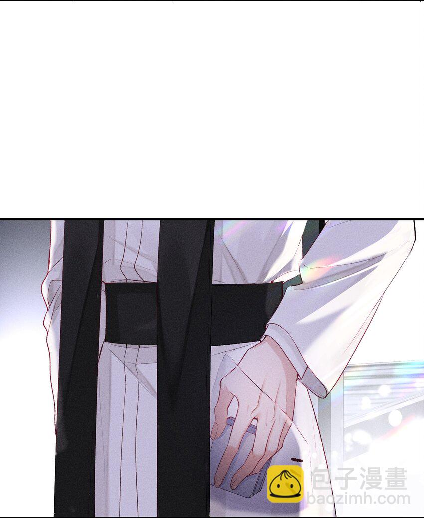 番外篇 婚礼13