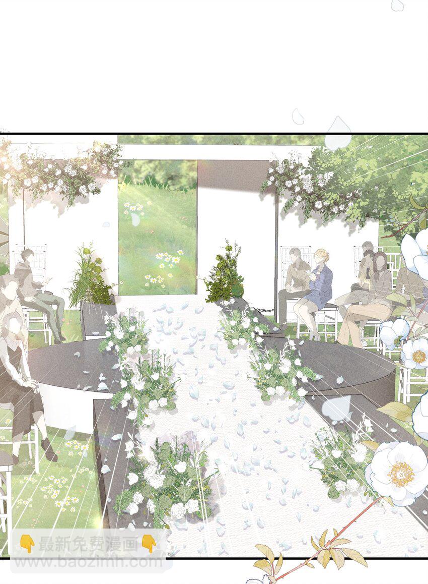 番外篇 婚礼19