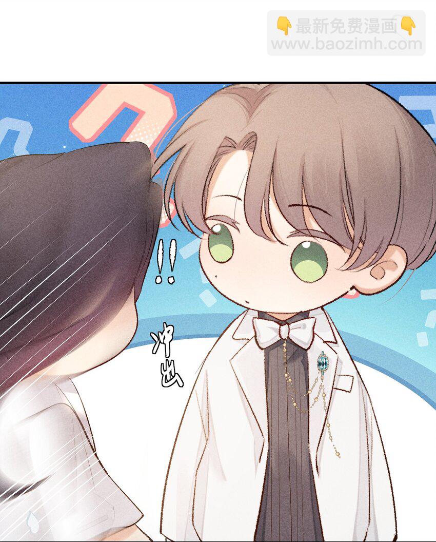 番外篇 婚礼24