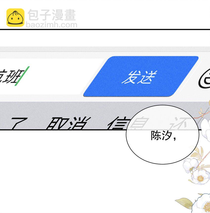 番外篇 婚礼40