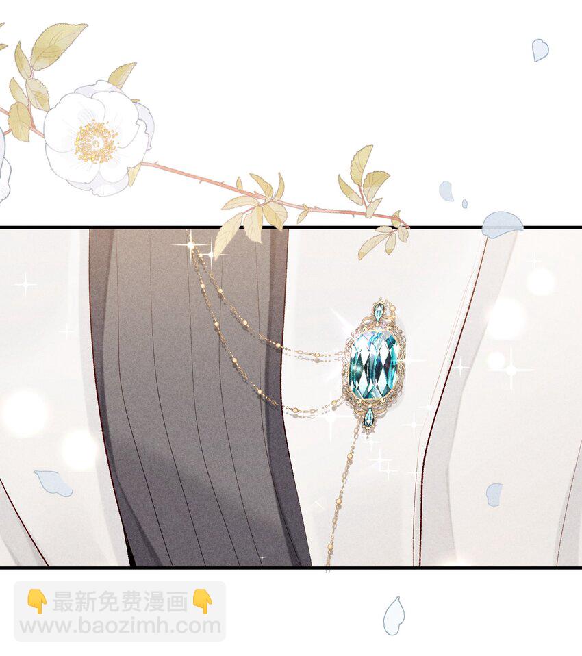 番外篇 婚礼42