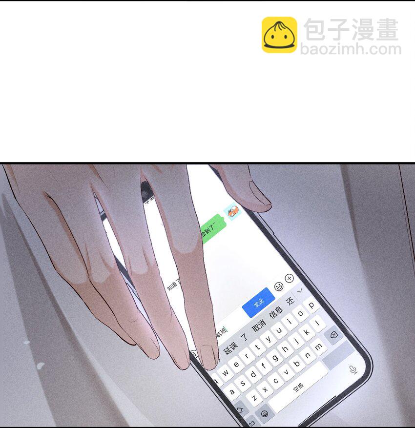 番外篇 婚礼45