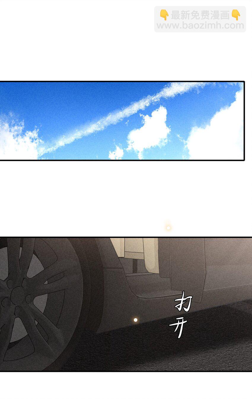 番外篇 婚礼47