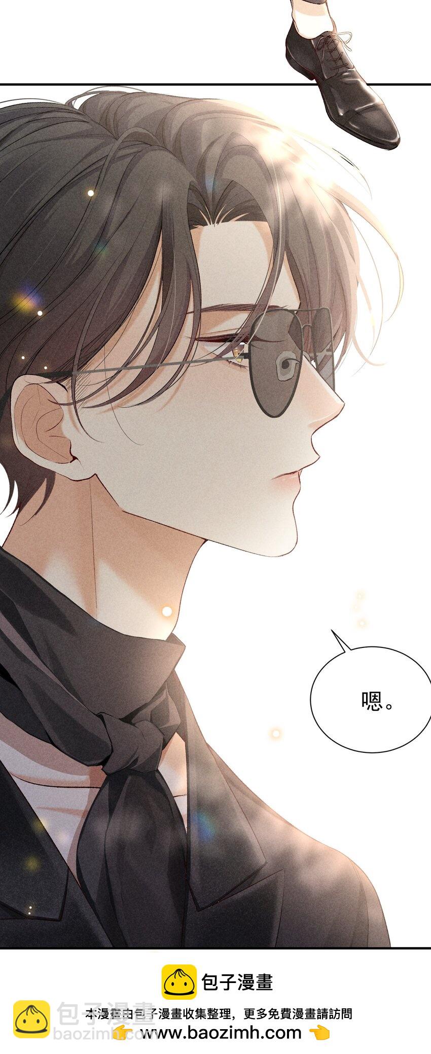 番外篇 婚礼49