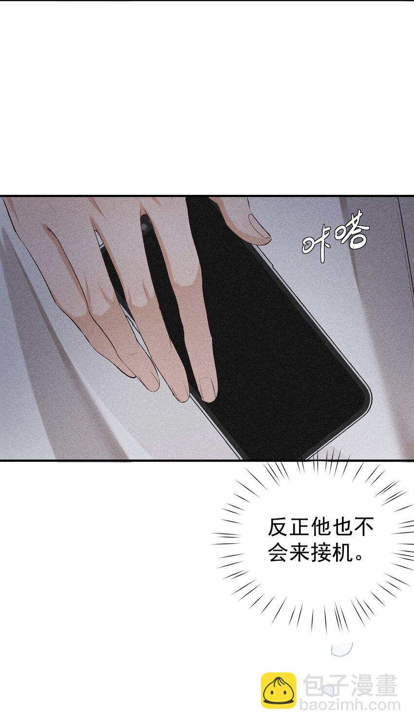 番外篇 婚礼50
