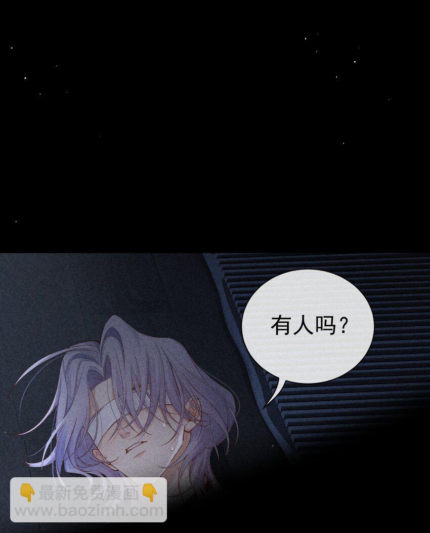 番外篇 驯服12