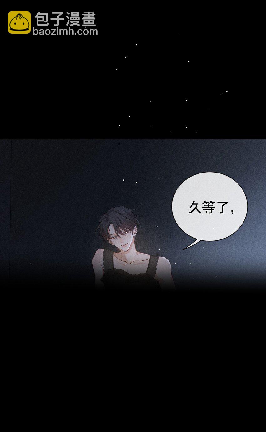 番外篇 驯服19