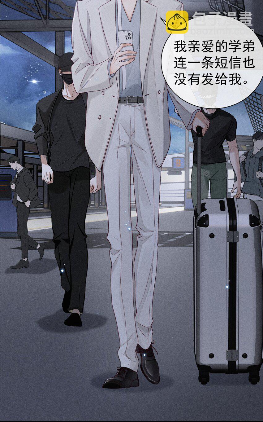 番外篇 驯服2