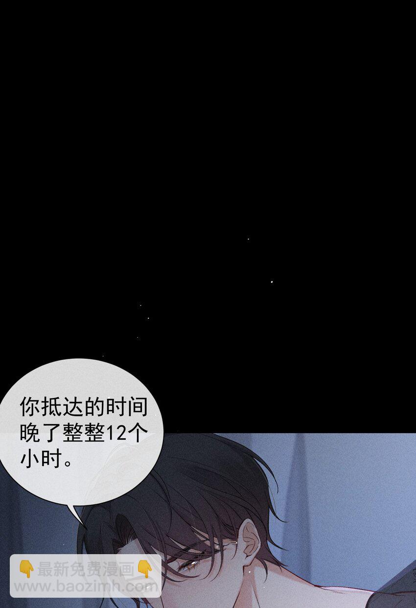 番外篇 驯服25