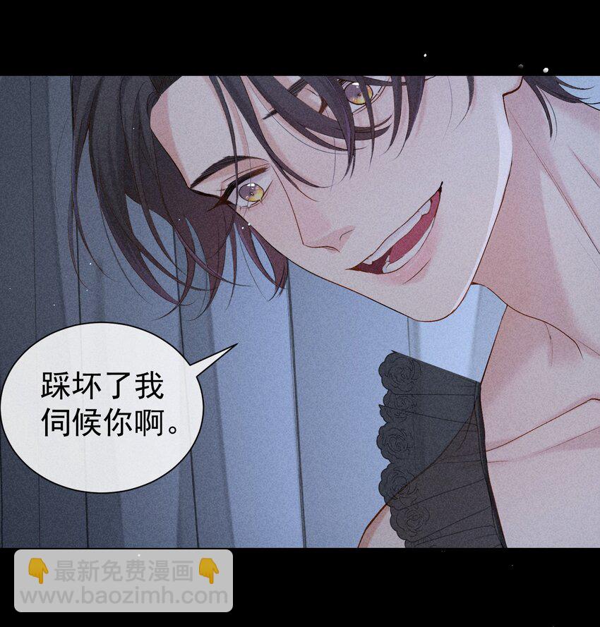番外篇 驯服31