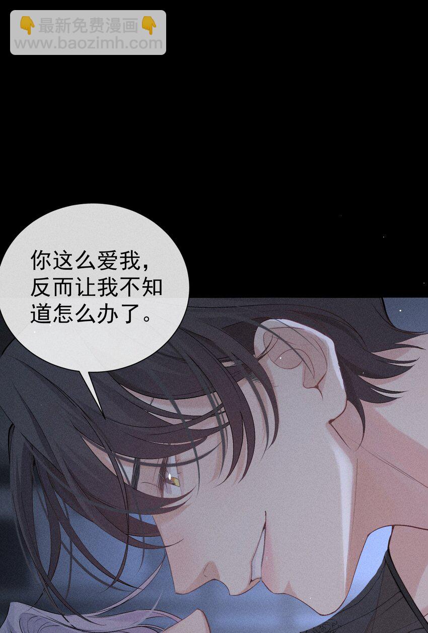 番外篇 驯服50