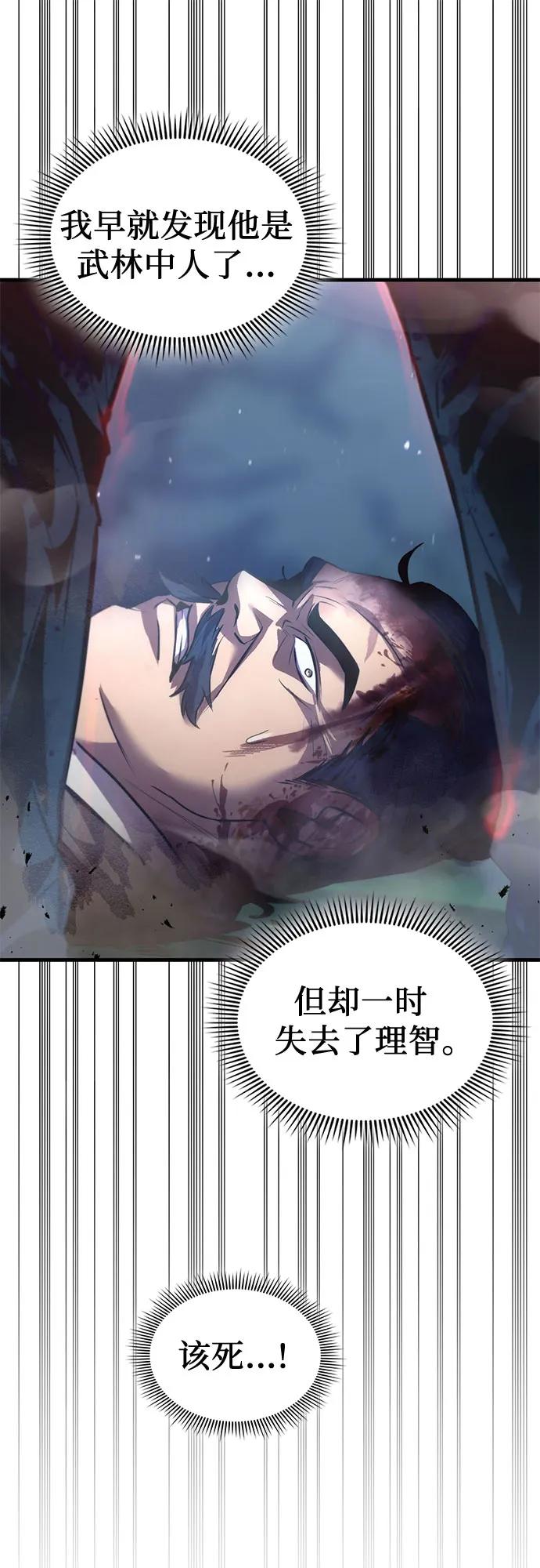 第1话104