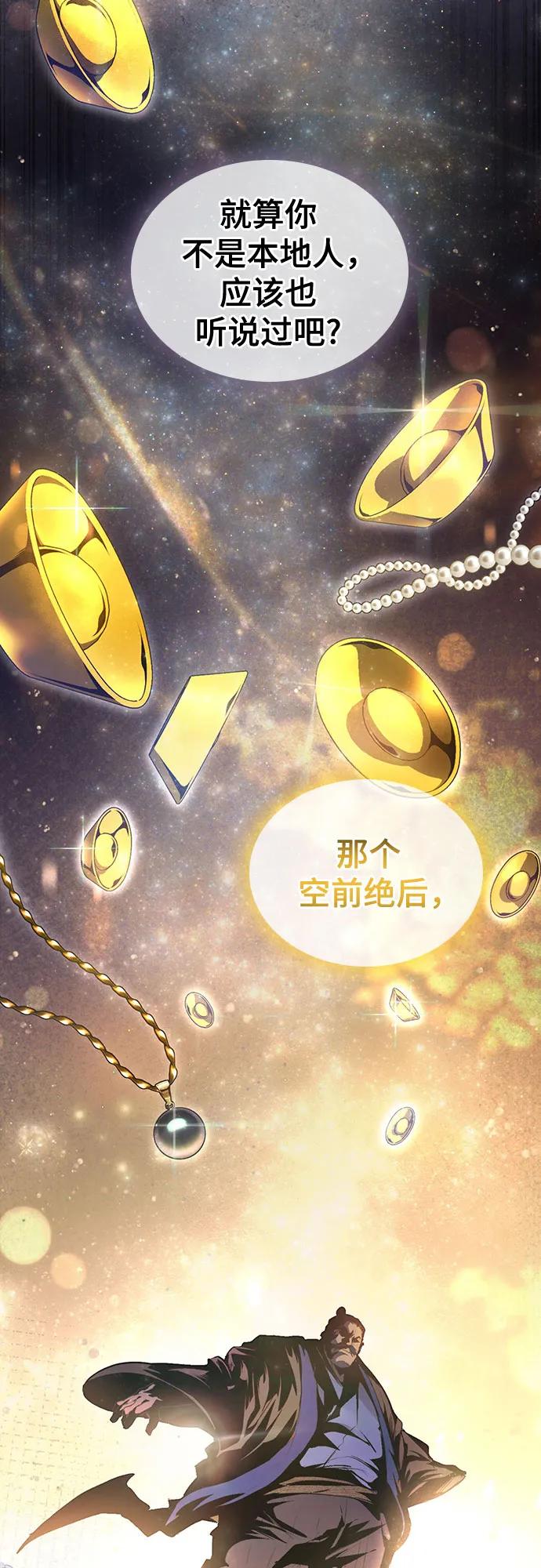 第1话11