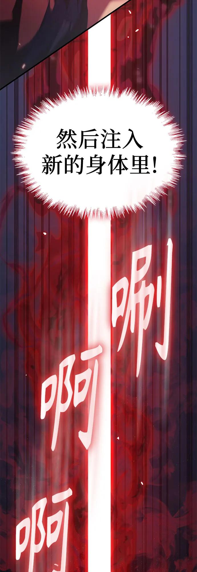 第1话110