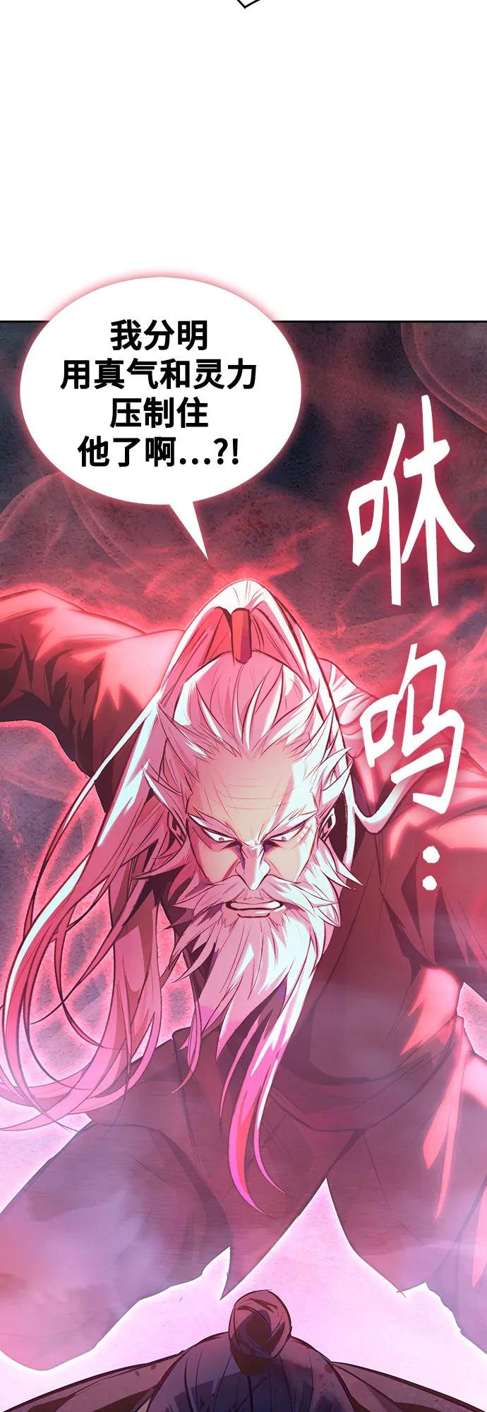 第1话117