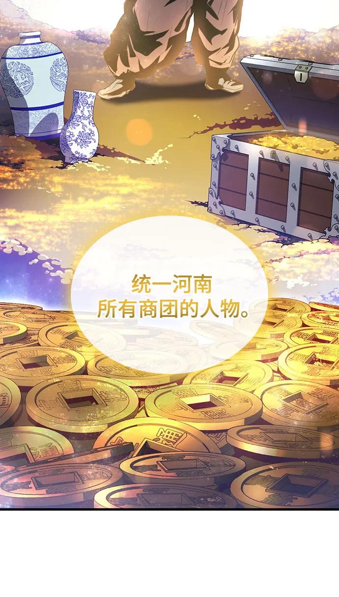 第1话12
