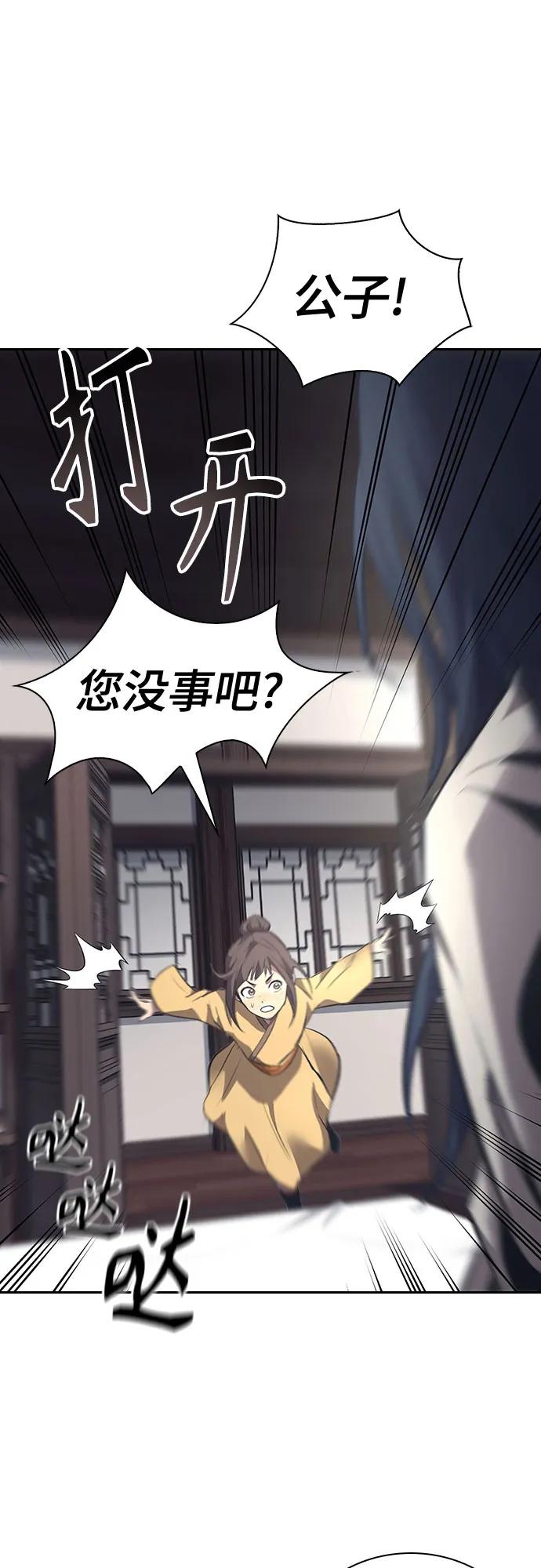 第1话139
