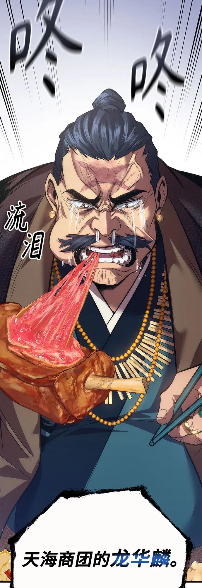 第1话14