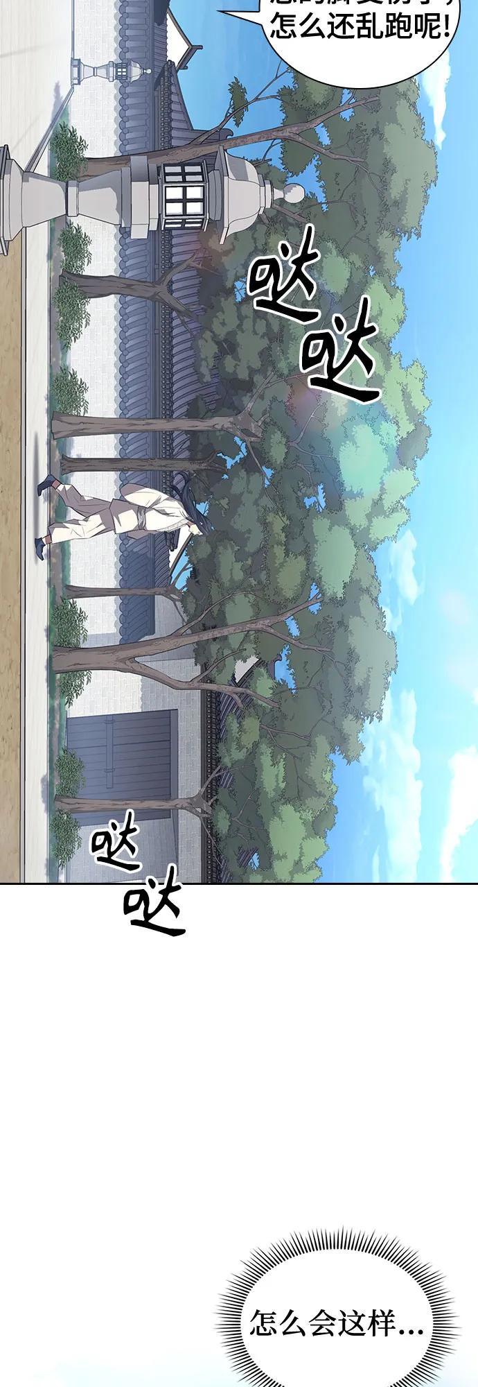 第1话148