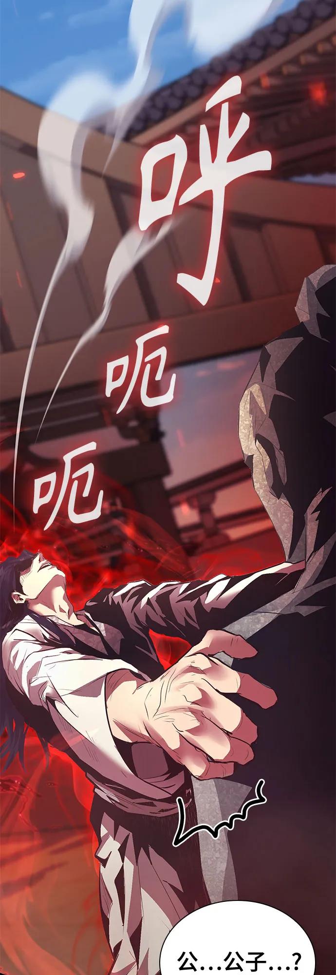 第1话163