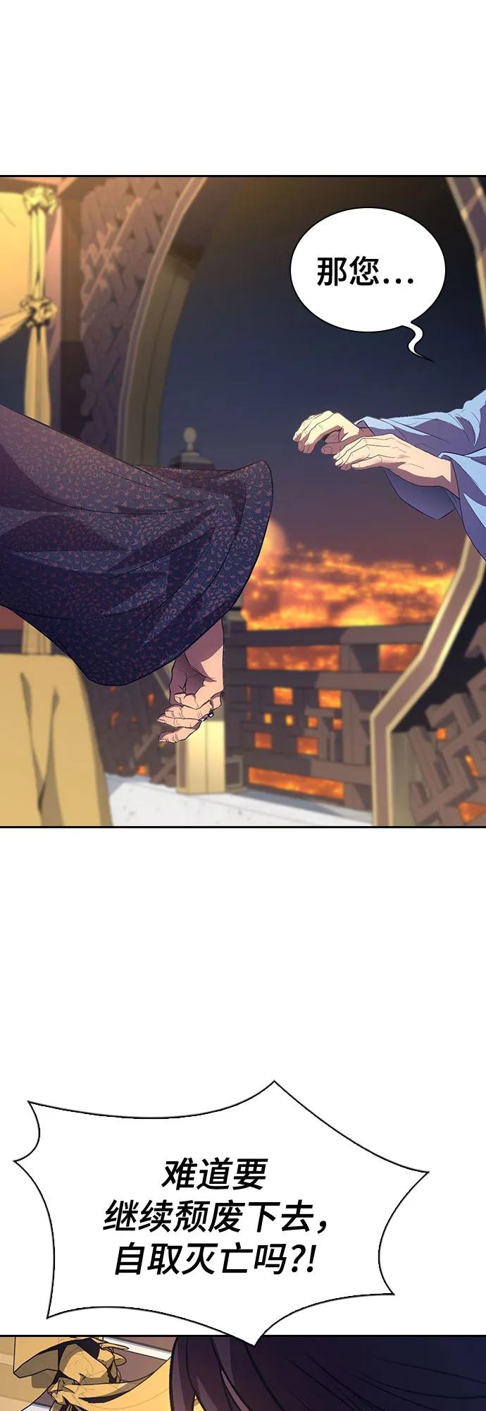 第1话20