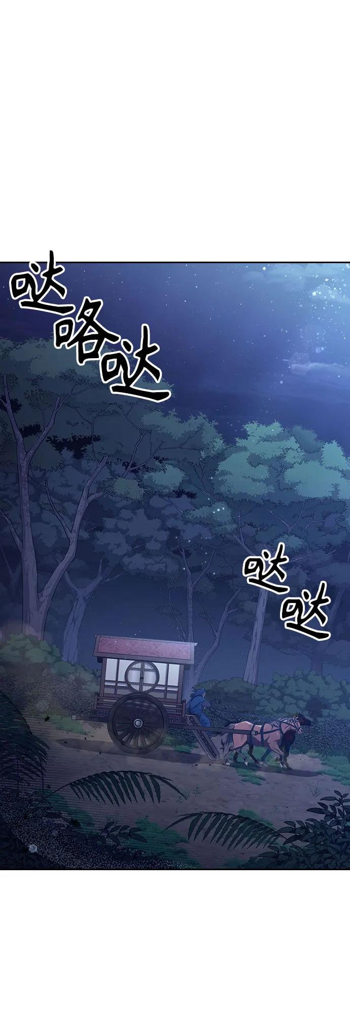 第1话23