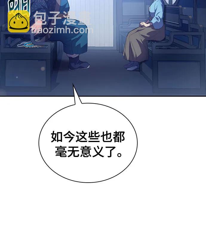 第1话25
