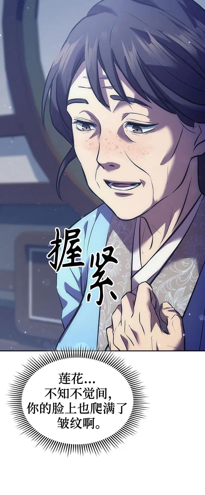 第1话31