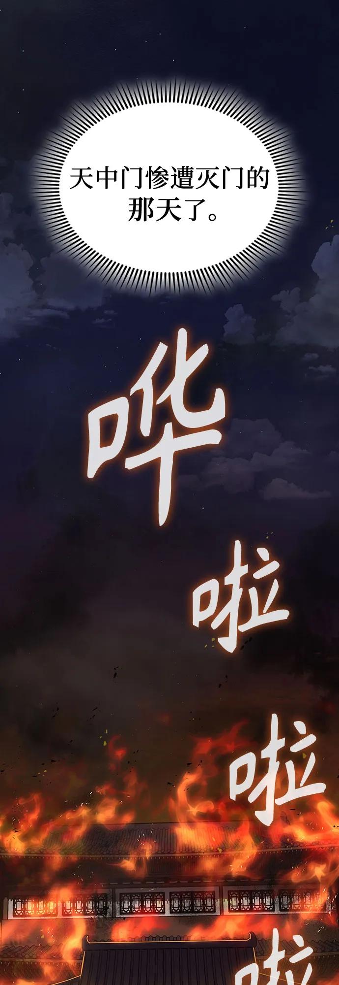 第1话34