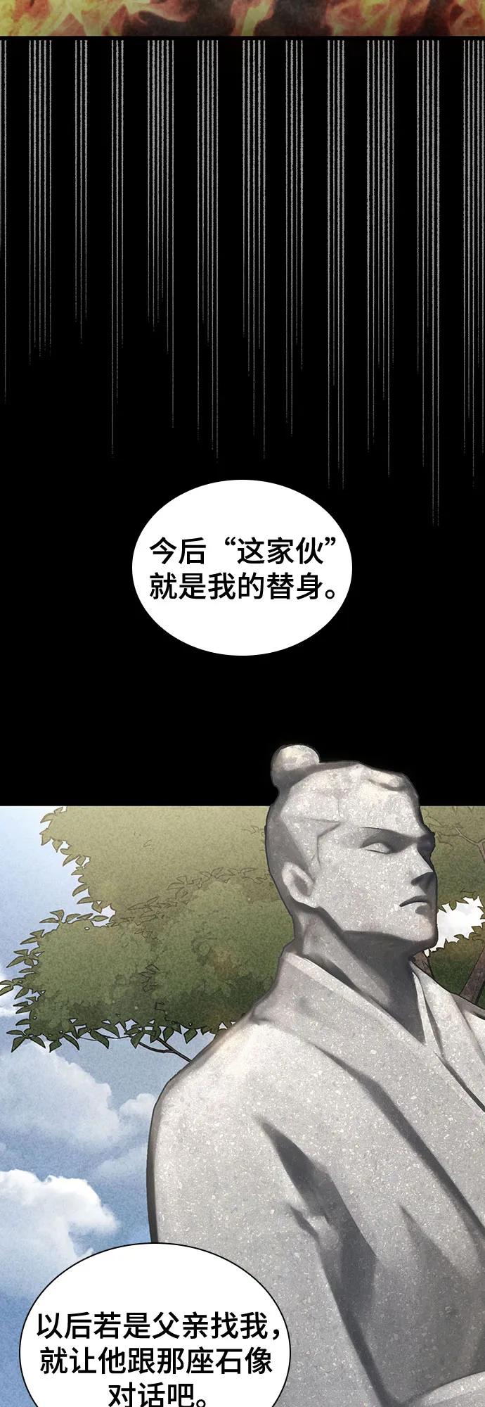 第1话37