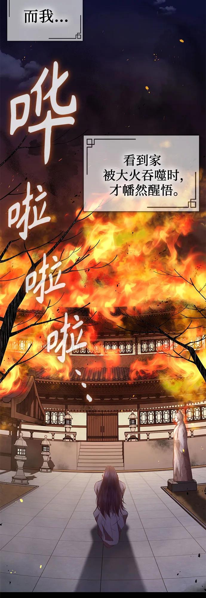 第1话41