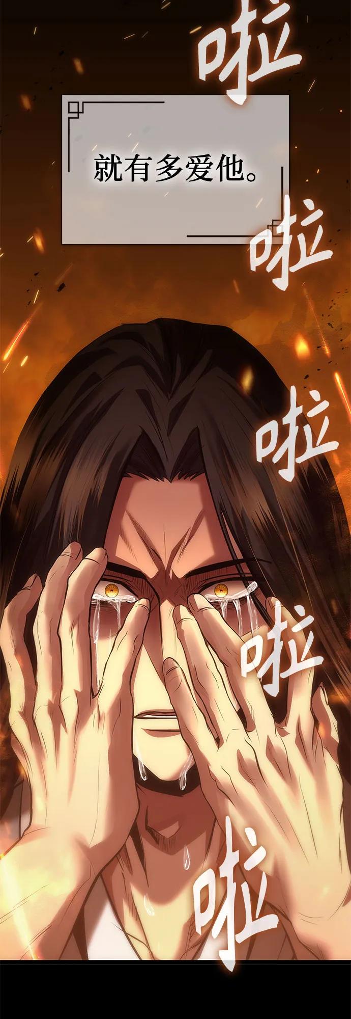 第1话43