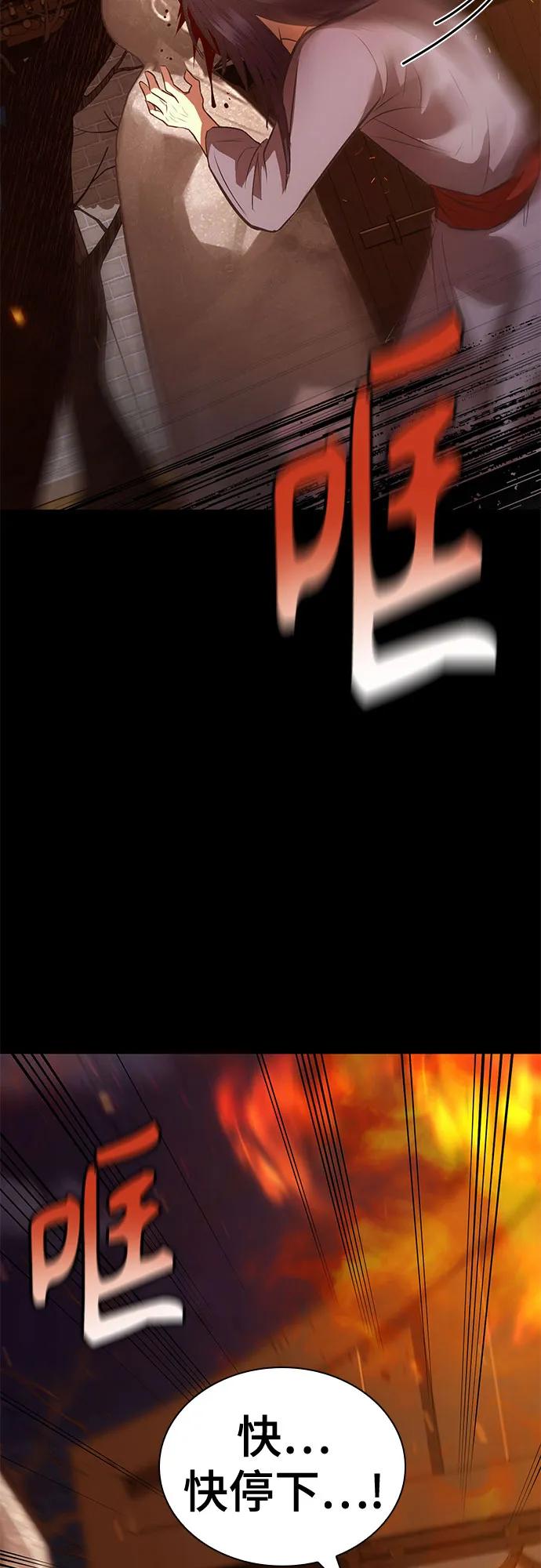 第1话46