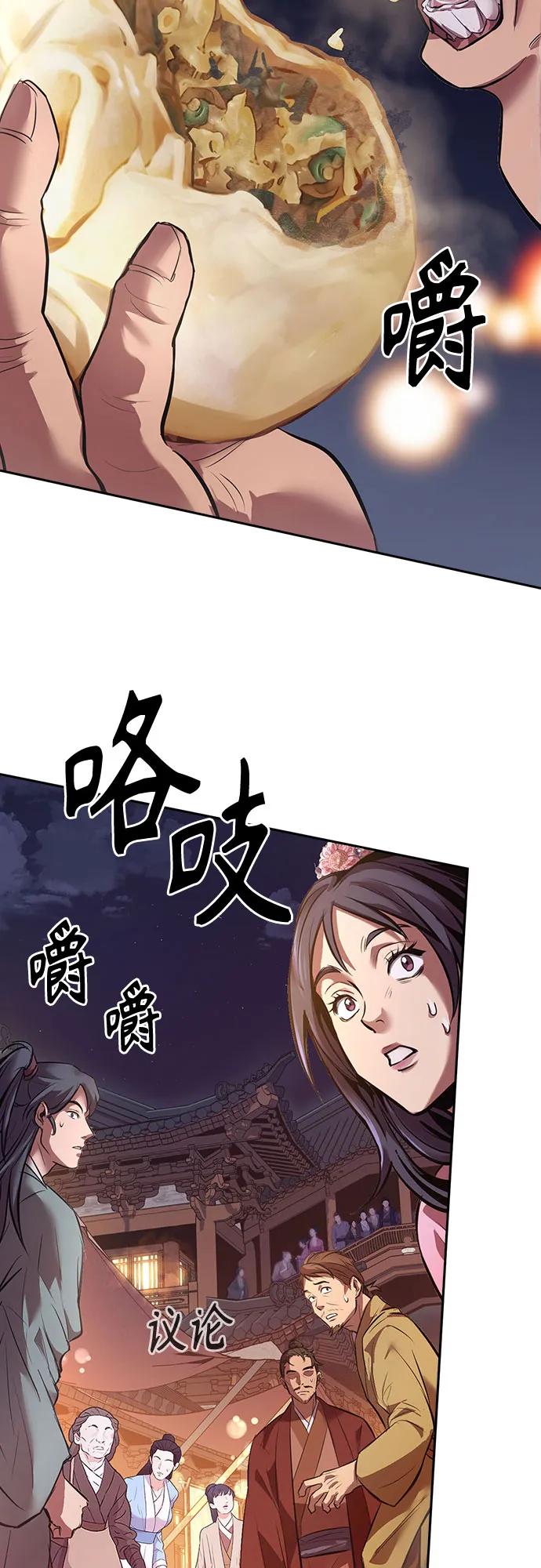 第1话5