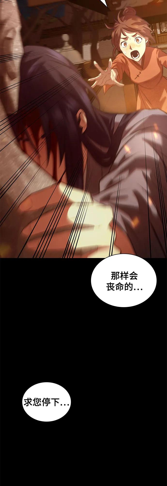 第1话51